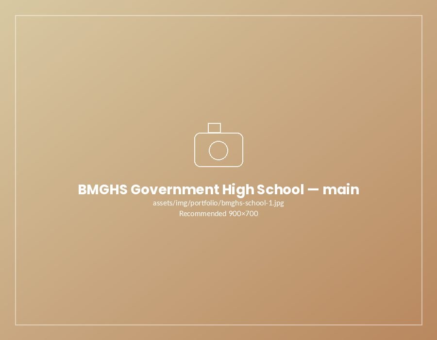BMGHS Government High School