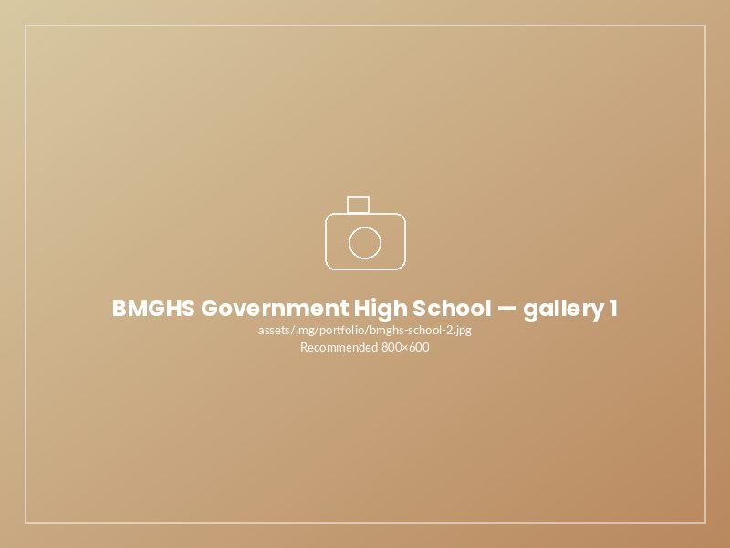 BMGHS Government High School — photo 1