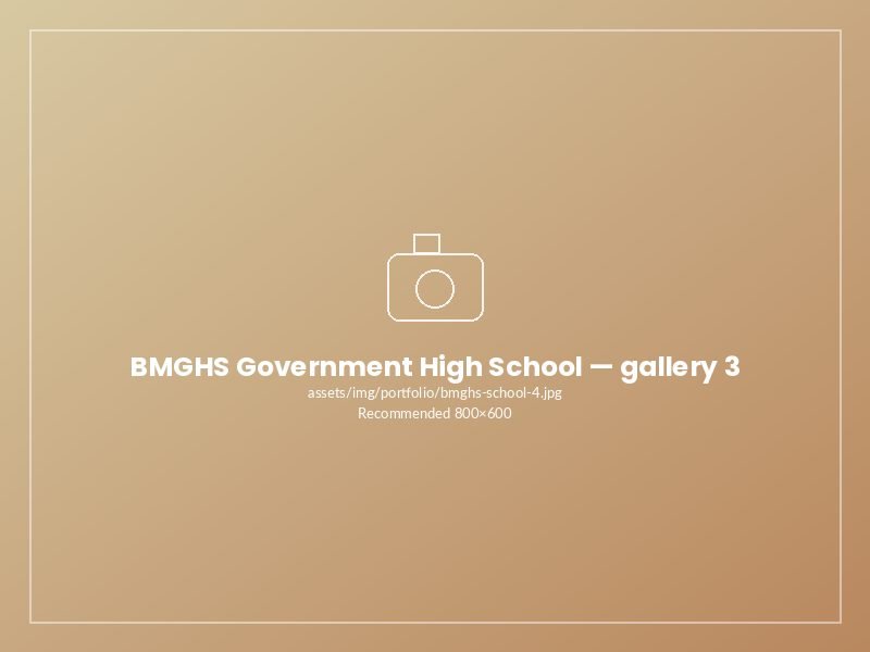 BMGHS Government High School — photo 3