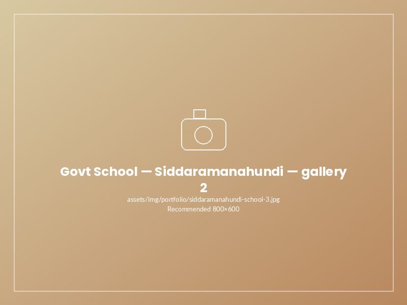 Government School — Siddaramanahundi — photo 2